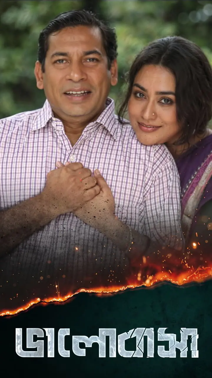 Bhalobasa Series All Episodes Download Watch Online Fridaay WEB-DL