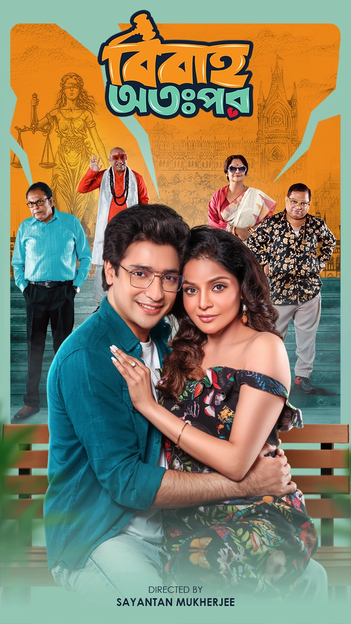 Bibaho Ottopor Series All Episodes Download Watch Online Fridaay WEB-DL